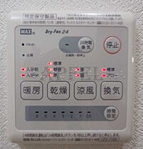 ルミエール清水谷  ｜ 大阪府大阪市中央区玉造2丁目（賃貸マンション1K・8階・23.27㎡） その18