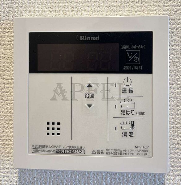 セレニテ福島アリア ｜大阪府大阪市福島区玉川3丁目(賃貸マンション1LDK・4階・28.46㎡)の写真 その20