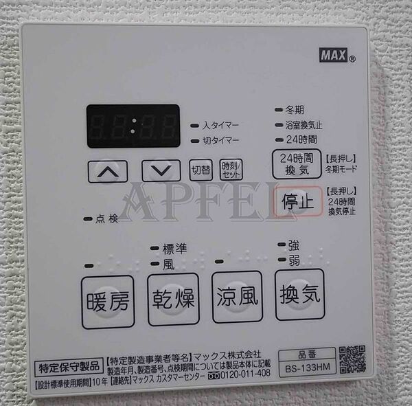 サムティ福島Rufle ｜大阪府大阪市北区大淀中5丁目(賃貸マンション1DK・8階・26.29㎡)の写真 その20