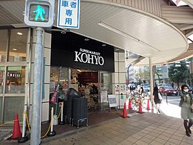 ディナスティ松屋町  ｜ 大阪府大阪市中央区松屋町住吉5-7（賃貸マンション1K・2階・23.89㎡） その21