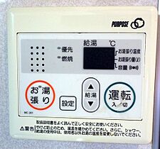 ディナスティ玉造  ｜ 大阪府大阪市東成区玉津1丁目（賃貸マンション1K・10階・24.94㎡） その19