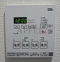 ヒルズパークサイド  ｜ 大阪府大阪市生野区鶴橋1丁目9-40（賃貸マンション1K・2階・23.43㎡） その16