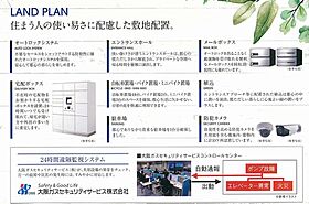 プレサンス天満橋ヴェルエラ  ｜ 大阪府大阪市中央区船越町2丁目4-8（賃貸マンション1K・12階・21.75㎡） その24