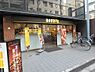 周辺：【喫茶店・カフェ】ドトール　高麗橋店まで565ｍ