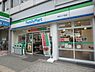 周辺：【コンビニエンスストア】ファミリーマート谷町七丁目店まで296ｍ