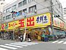 周辺：【スーパー】スーパー玉出周防町店まで613ｍ