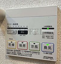 スピカコンフォート  ｜ 大阪府大阪市北区長柄中3丁目12-17（賃貸マンション1LDK・4階・41.87㎡） その20