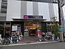 周辺：【スーパー】コーヨー JR森ノ宮店まで466ｍ