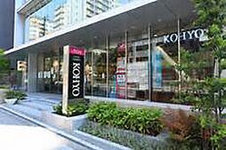 【スーパー】スーパーコーヨー内本町店まで358ｍ
