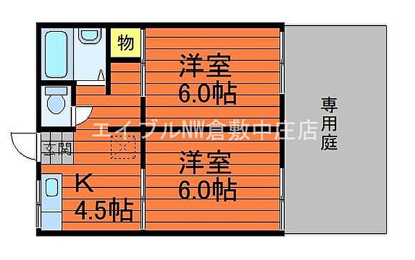 花の街ハイツB ｜岡山県倉敷市宮前(賃貸アパート2K・1階・34.65㎡)の写真 その2