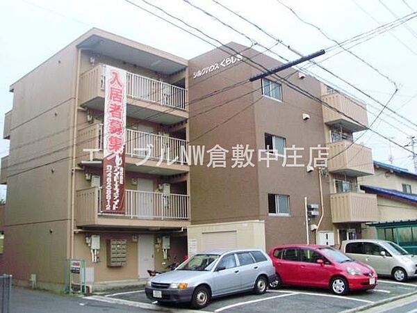 シルクハウスくらしき ｜岡山県倉敷市白楽町(賃貸マンション1K・3階・16.00㎡)の写真 その1