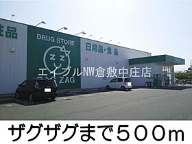 メゾンオーブII  ｜ 岡山県倉敷市西阿知町（賃貸アパート1K・1階・32.94㎡） その17