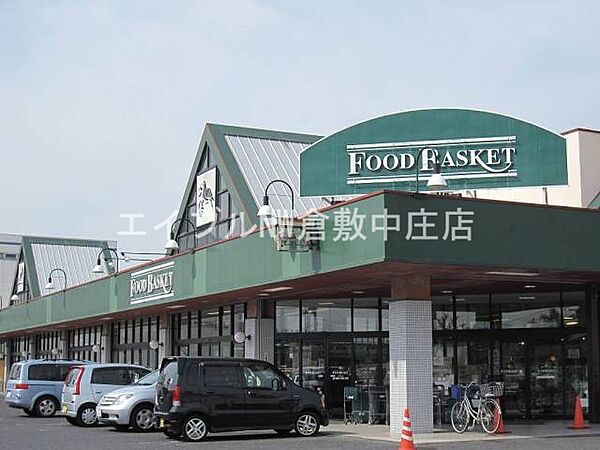 画像27:ニシナフードバスケット中島店 491m