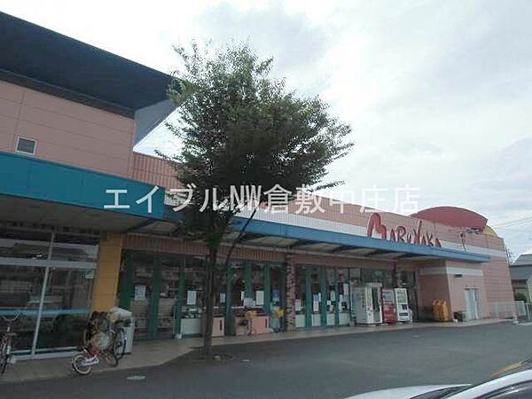 城之内マンションB ｜岡山県倉敷市中庄(賃貸アパート3DK・1階・47.50㎡)の写真 その20