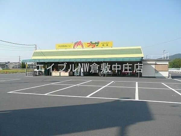 グリーンハウス松島G4 ｜岡山県倉敷市松島(賃貸マンション1K・3階・31.46㎡)の写真 その22