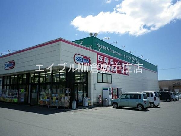 フォンティーヌ　Ｄ棟 ｜岡山県倉敷市白楽町(賃貸アパート3DK・2階・53.74㎡)の写真 その20