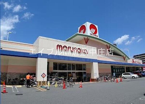 画像13:山陽マルナカ倉敷駅前店 1020m
