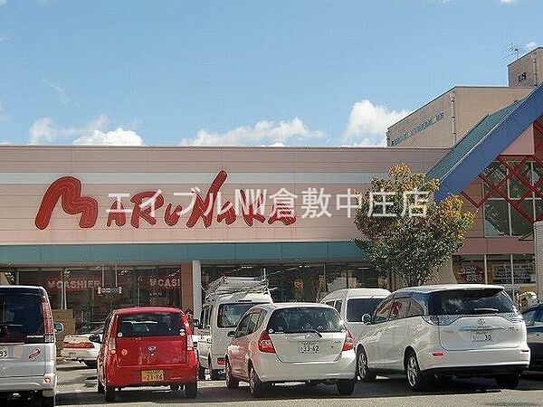 画像26:山陽マルナカ中庄店 571m