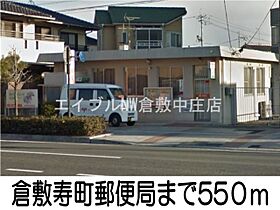 プラシード倉敷  ｜ 岡山県倉敷市阿知1丁目（賃貸マンション1K・5階・31.97㎡） その16