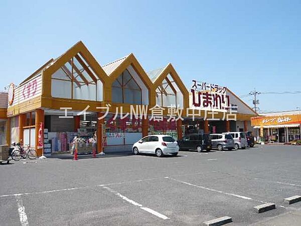 グランドハイムＢ ｜岡山県倉敷市東富井(賃貸アパート1K・1階・24.30㎡)の写真 その19