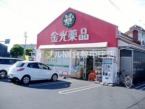 サイドパークいたみ ｜岡山県倉敷市安江(賃貸アパート1LDK・2階・40.31㎡)の写真 その13