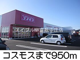 岡山県倉敷市玉島上成（賃貸アパート1LDK・1階・50.53㎡） その20