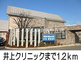 岡山県倉敷市玉島上成（賃貸アパート1LDK・1階・50.53㎡） その21