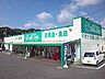 周辺：ザグザグ天城店 124m