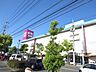 周辺：ゆめタウン倉敷店まで1200m