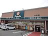 周辺：スーパードラッグひまわりププレ中庄店 975m