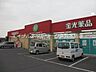 周辺：金光薬品福島店 390m