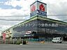 周辺：ヤマダ電機テックランド総社店 1830m