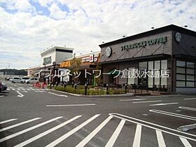 岡山県岡山市北区花尻みどり町11-110（賃貸アパート1K・2階・26.49㎡） その26