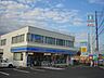 周辺：ローソン倉敷平田店（コンビニ）まで519ｍ