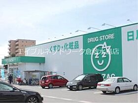 アステール白楽町 305 ｜ 岡山県倉敷市白楽町163（賃貸アパート1LDK・3階・43.89㎡） その22