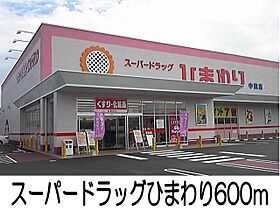 エリーゼＢ 202 ｜ 岡山県倉敷市中畝5丁目10番10号（賃貸アパート1LDK・2階・45.97㎡） その19