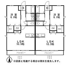 ディアコートI 102 ｜ 岡山県倉敷市東塚7丁目4-20（賃貸アパート1LDK・1階・47.77㎡） その2