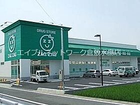 岡山県倉敷市新倉敷駅前3丁目159-2（賃貸マンション1K・4階・30.00㎡） その24