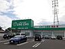 周辺：ザグザグ奥田店まで300m