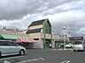 周辺：テンマヤハピーマート老松店まで463ｍ