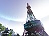 周辺：大通公園 4831m