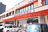 周辺：ファッションセンターしまむら豊平店 1705m