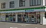 周辺：ファミリーマート札幌美園3条店 1676m