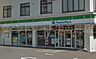 周辺：ファミリーマート札幌美園3条店 760m