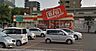 周辺：ザ・ビッグエクスプレス平岸店 838m