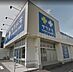 周辺：サツドラ豊平美園店 295m