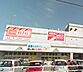 周辺：ザ・ビッグ豊平店 1309m