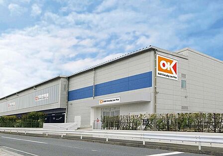 ■OKストア市川田尻店・約940ｍ