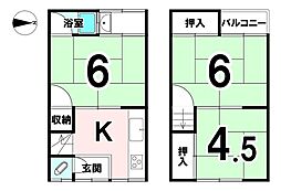 深草大亀谷大山町　中古戸建