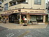 周辺：スーパー「ラ・ヴィエイユ・フランス　本店（まで39ｍ」